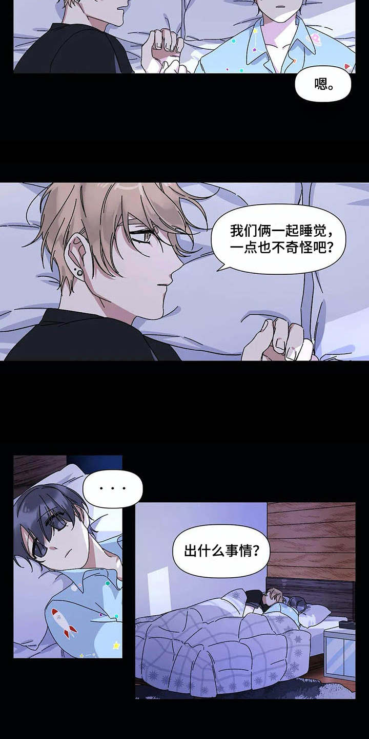 第14话5
