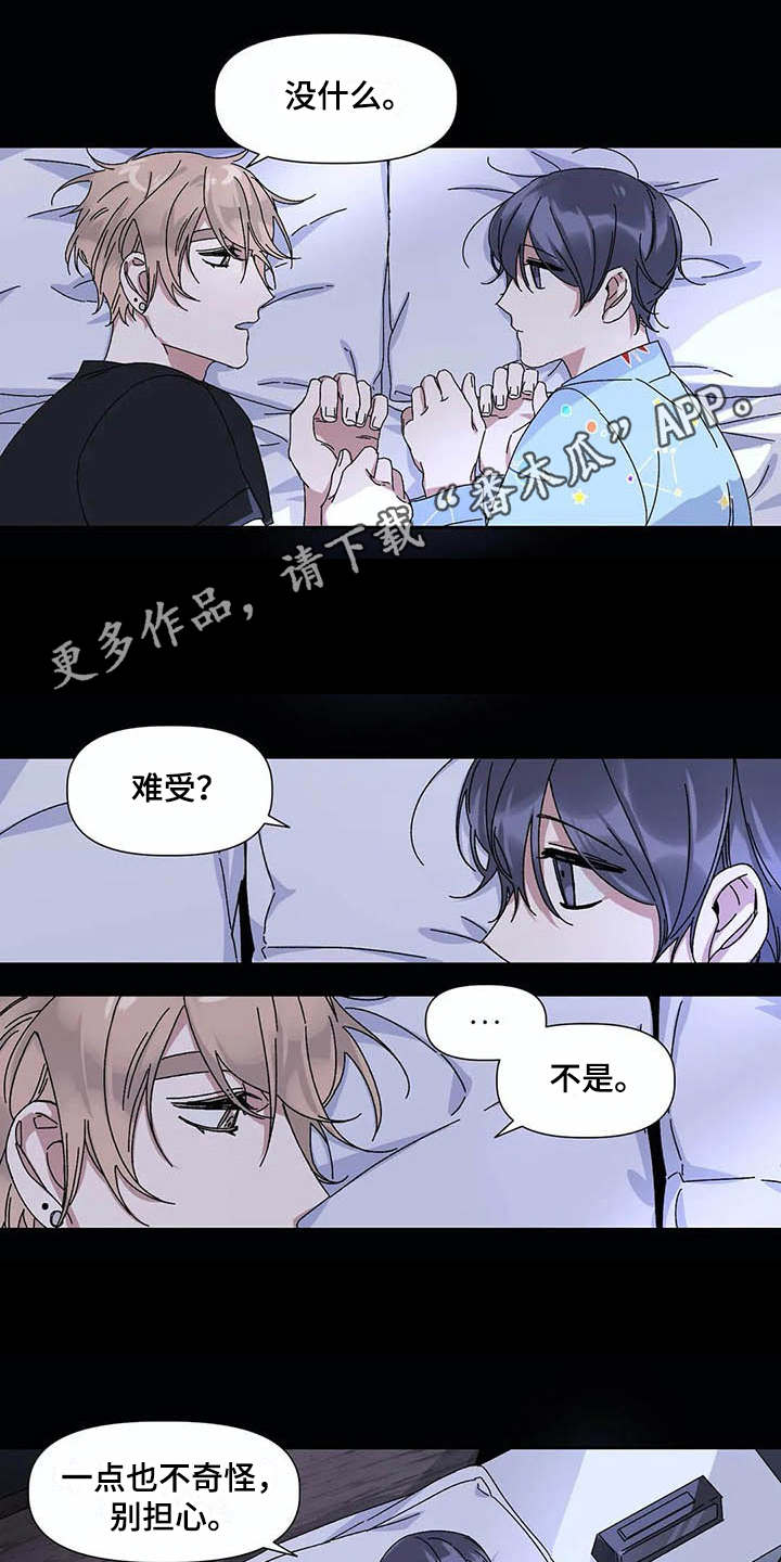 第14话6