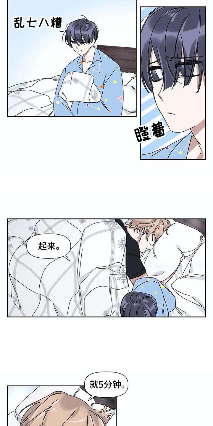 第13话1