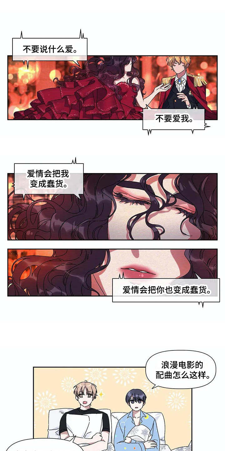 第13话11