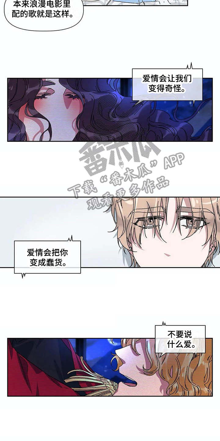 第13话12