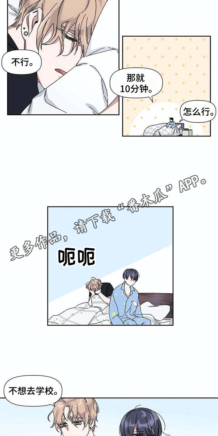 第13话2