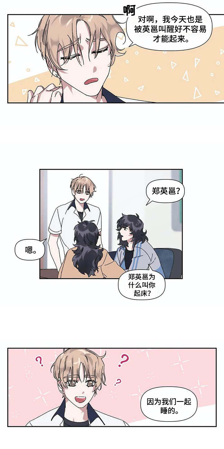 第13话5