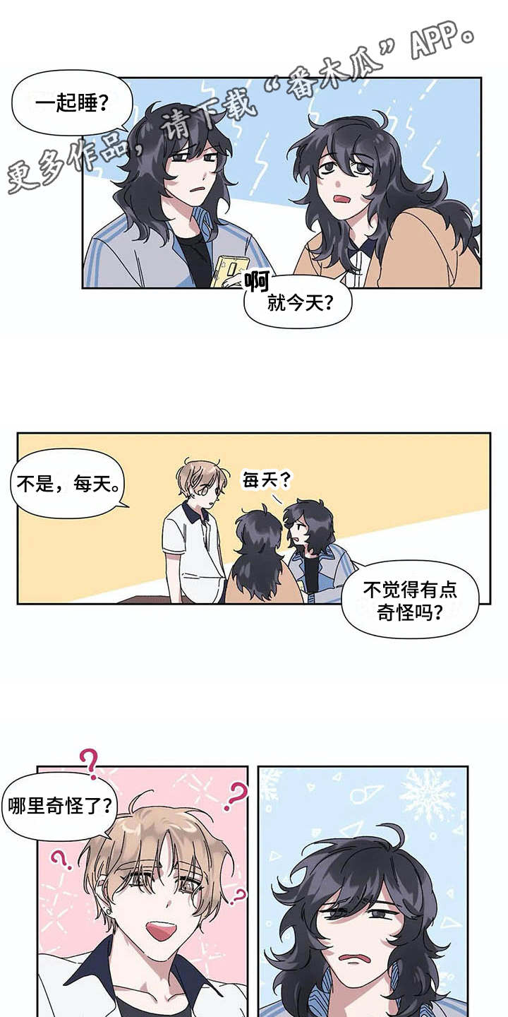 第13话6