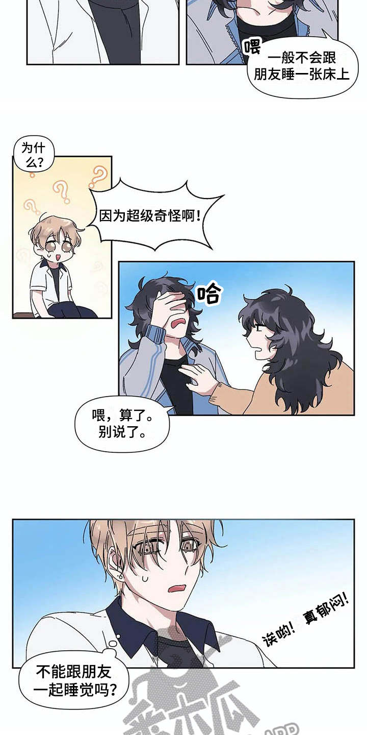 第13话7