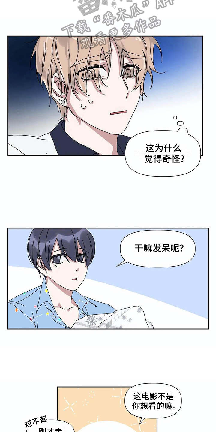 第13话8