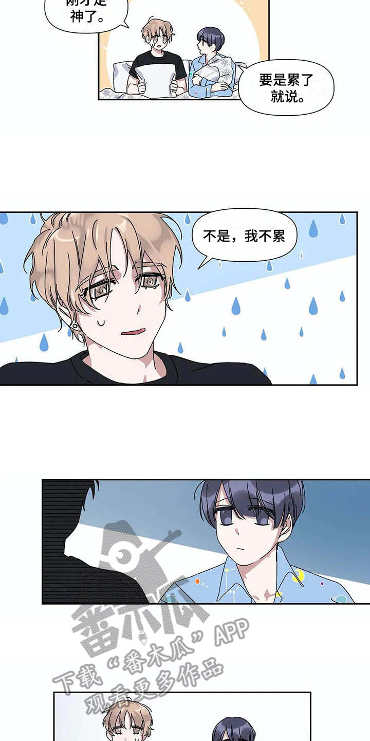 第13话9