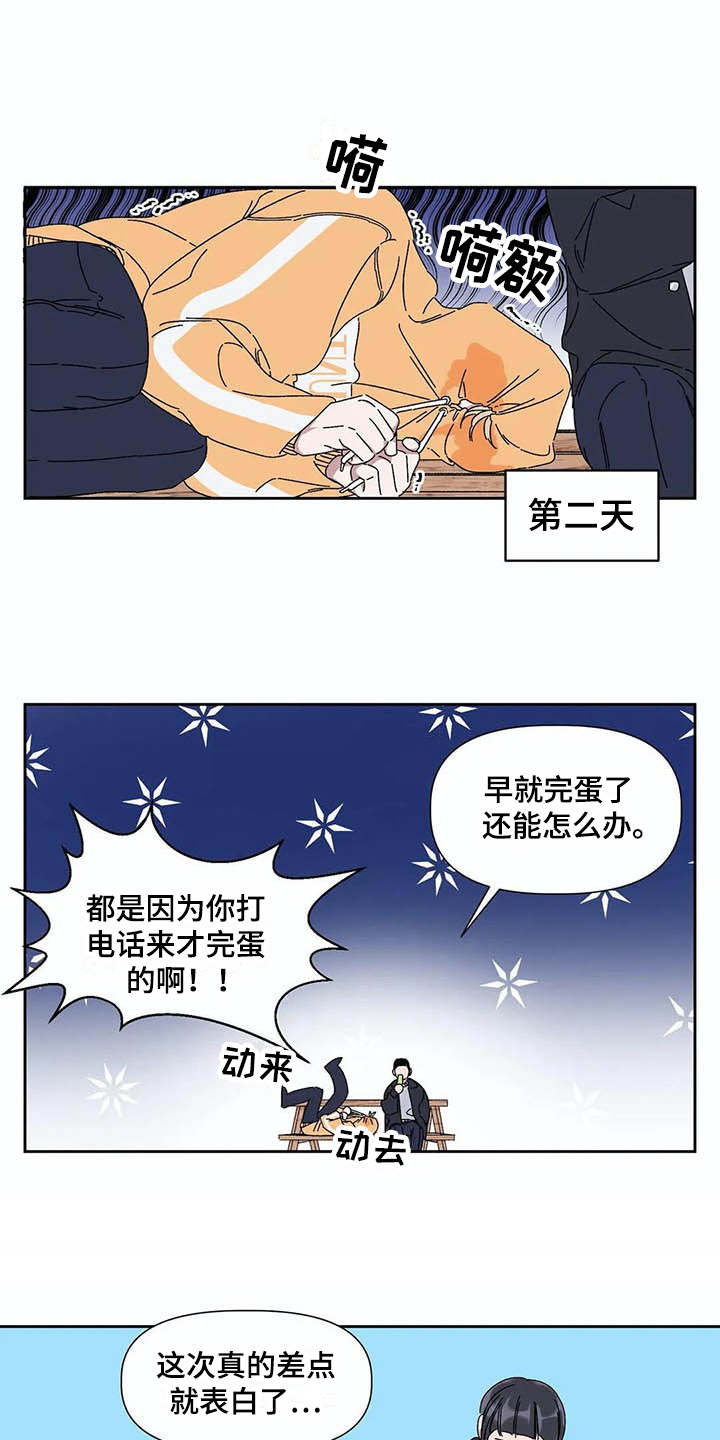 第12话0