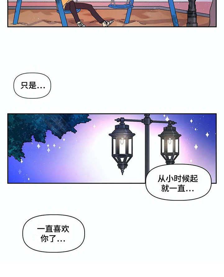 第12话13