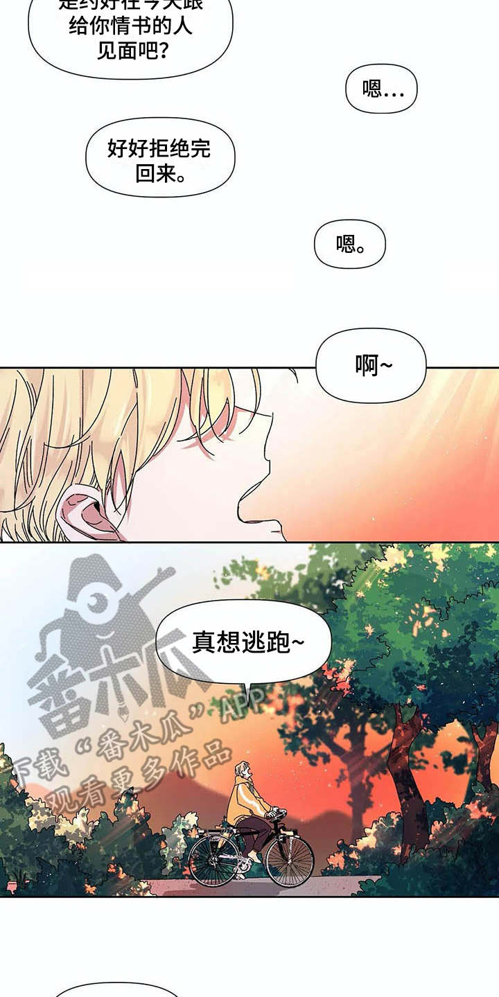 第12话5