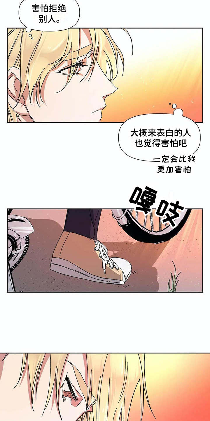 第12话6
