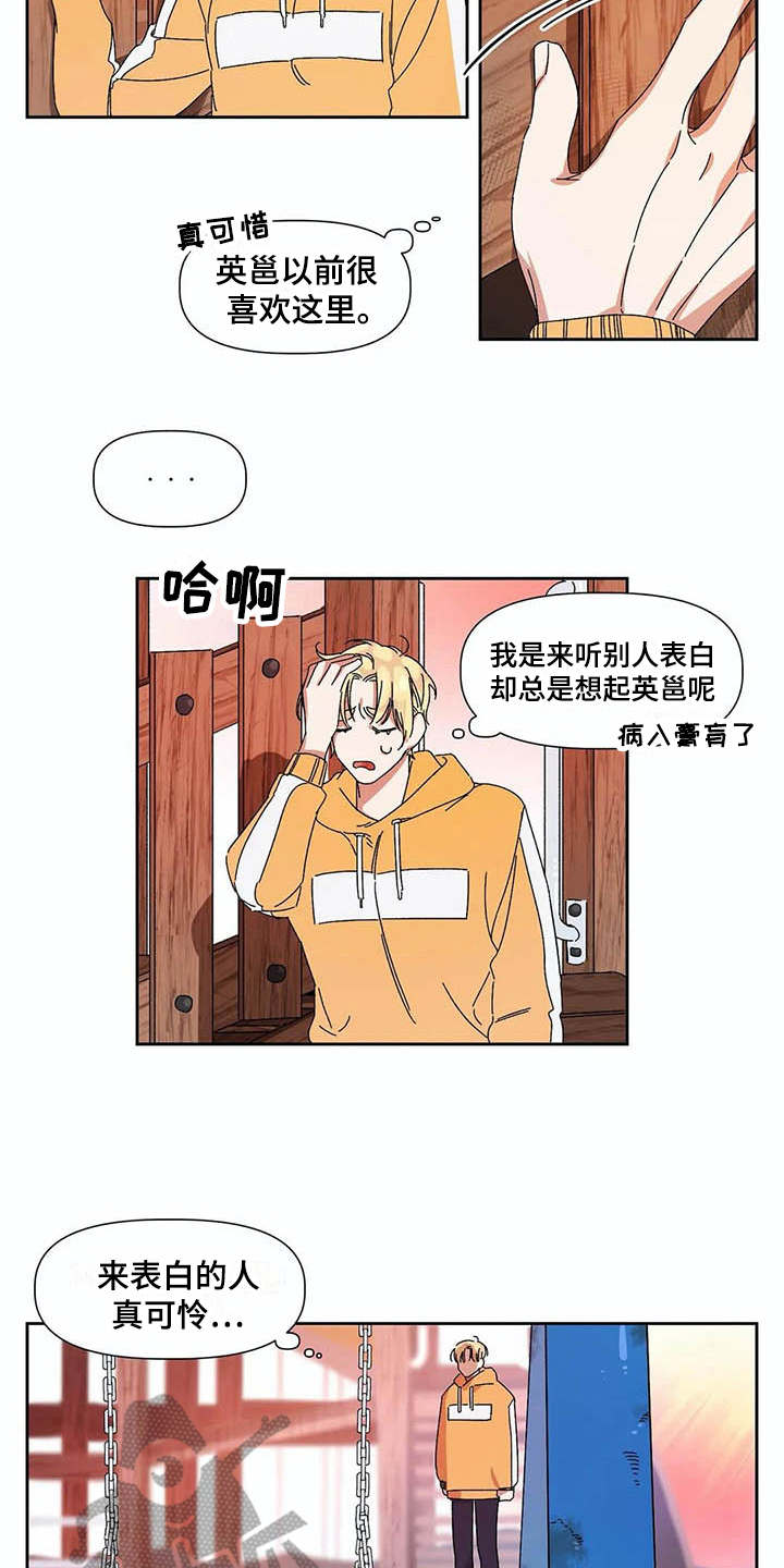 第12话9
