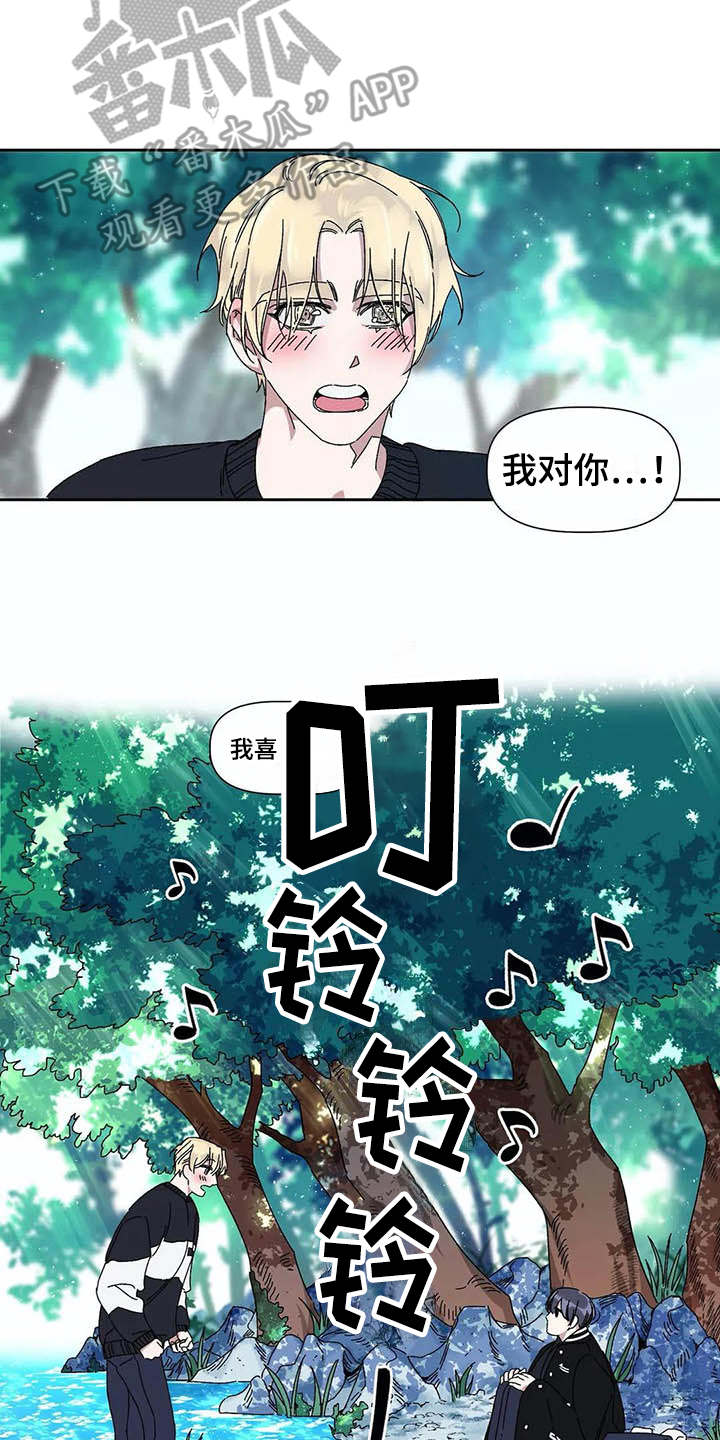 第11话10