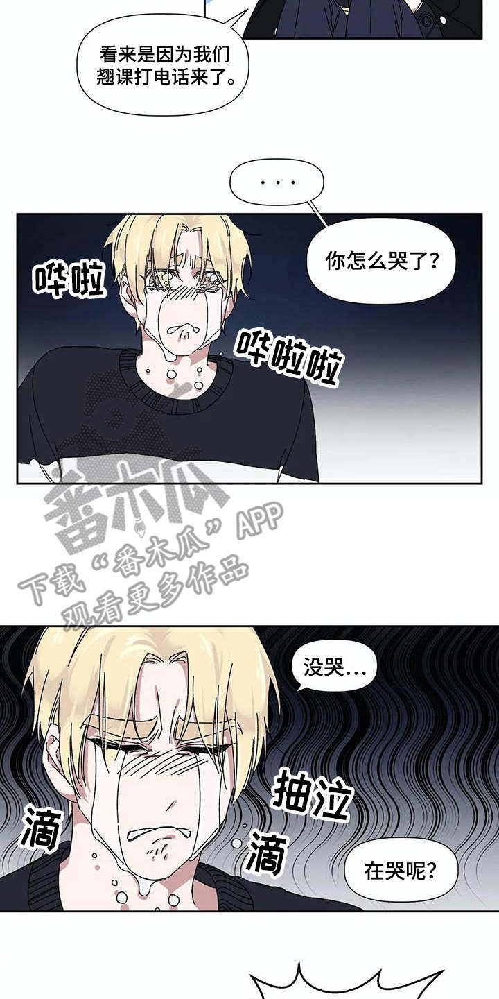 第11话12