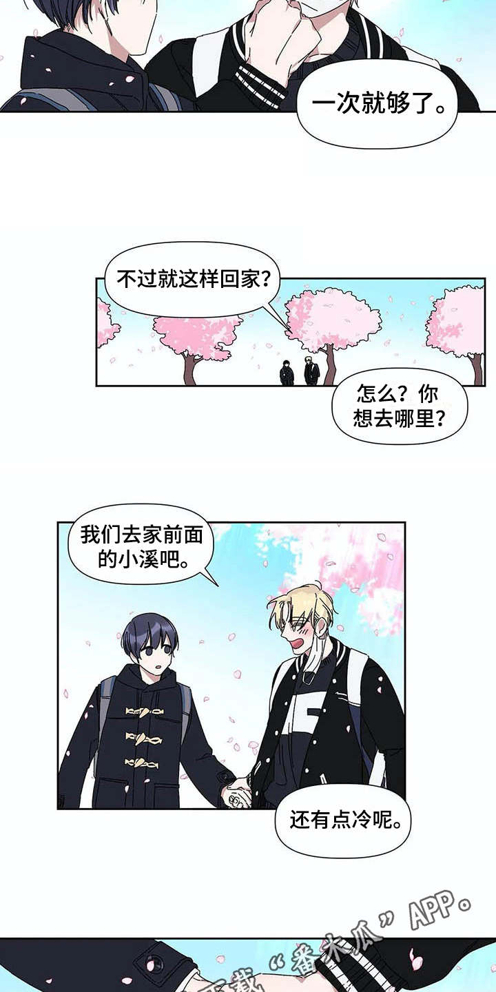 第11话2