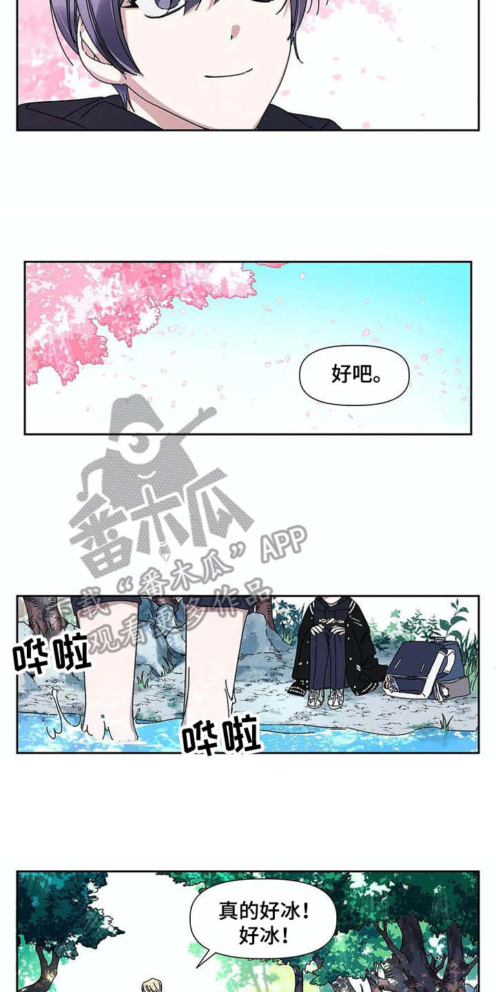 第11话4