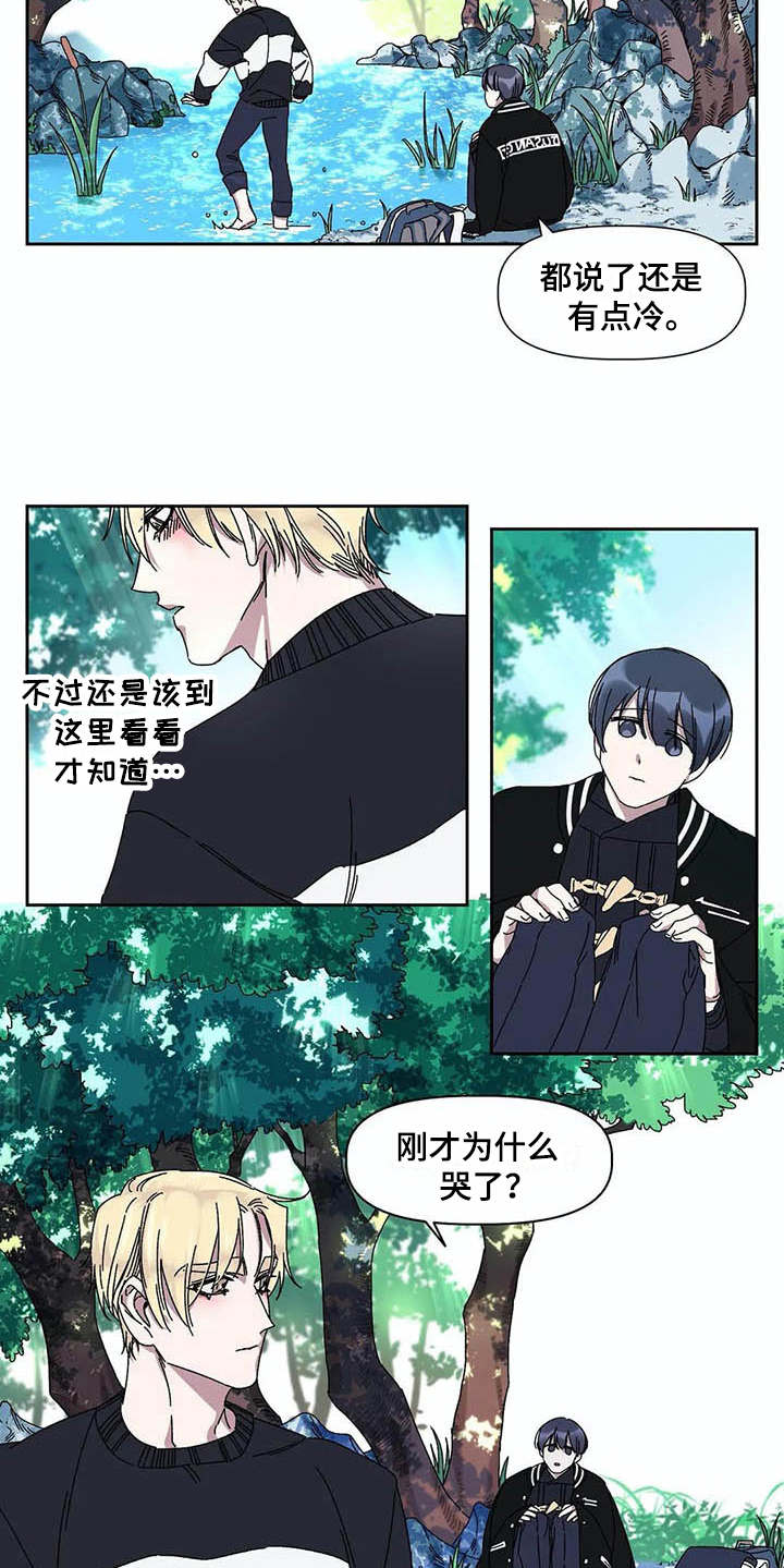 第11话5