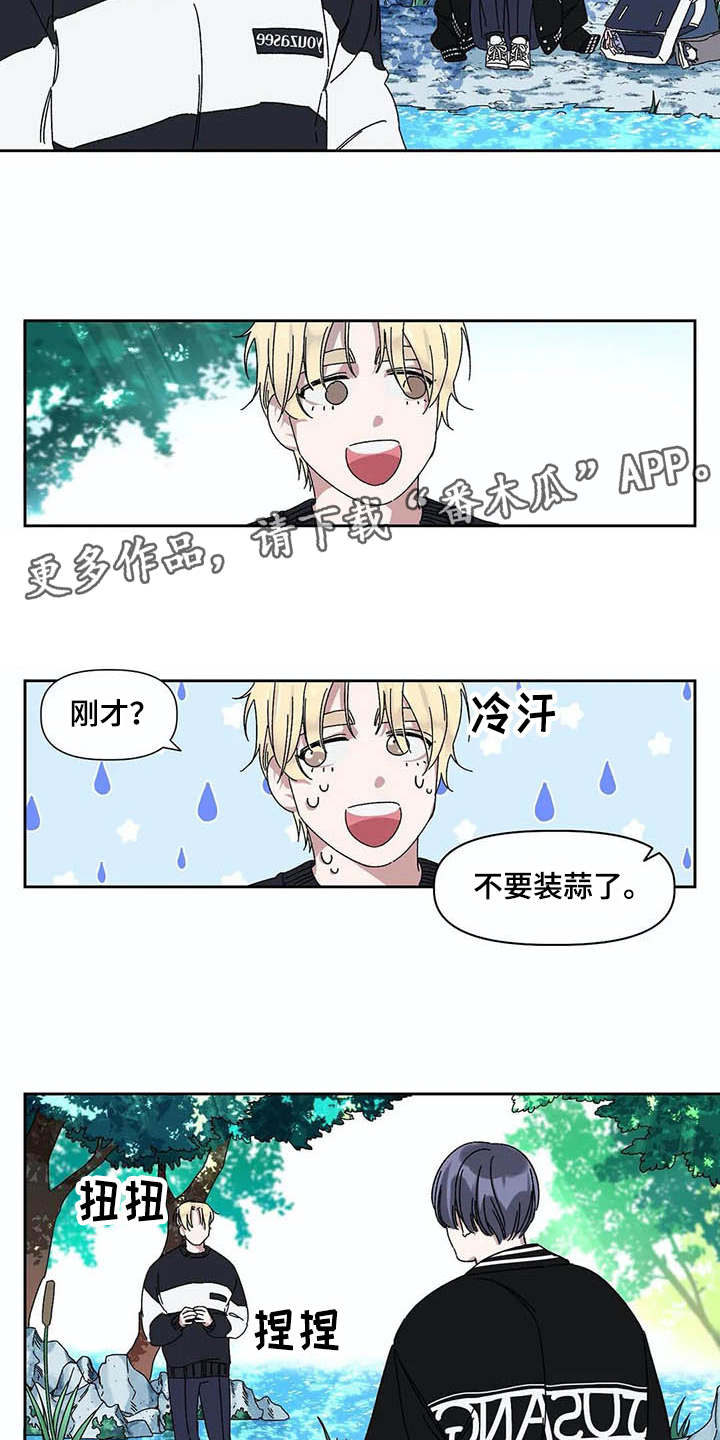 第11话6