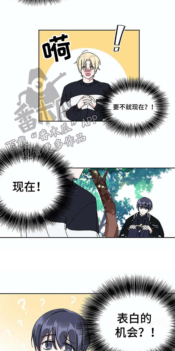 第11话8