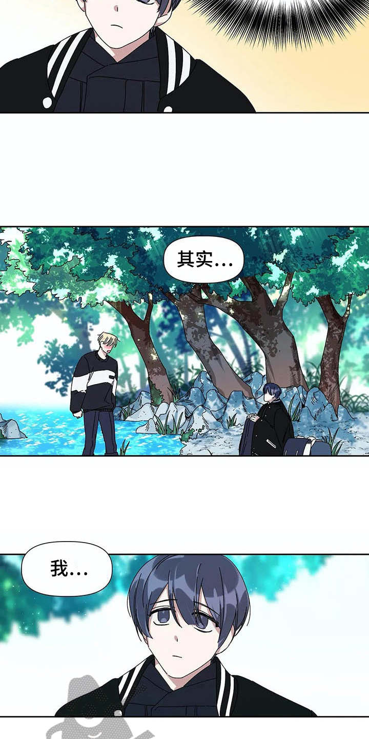 第11话9