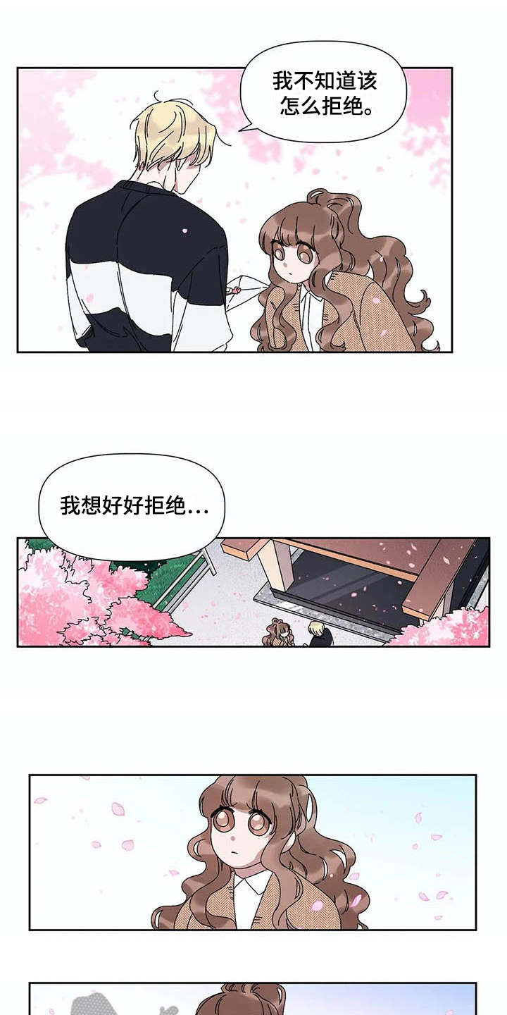 第10话0