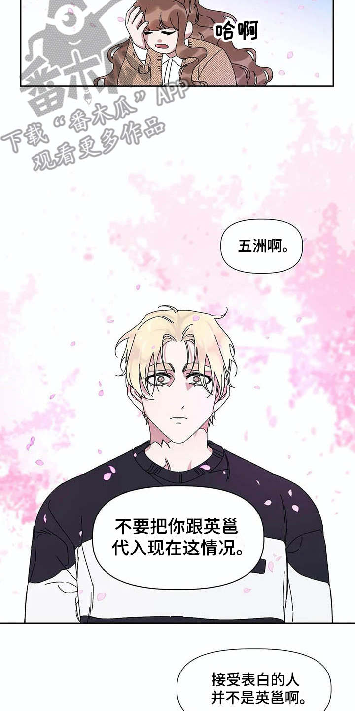 第10话1