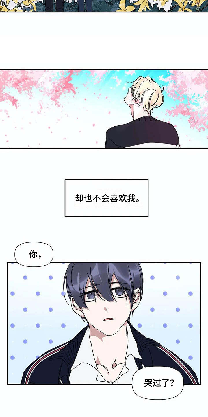 第10话10