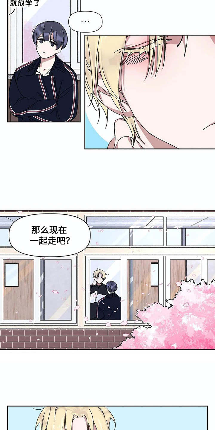 第10话12