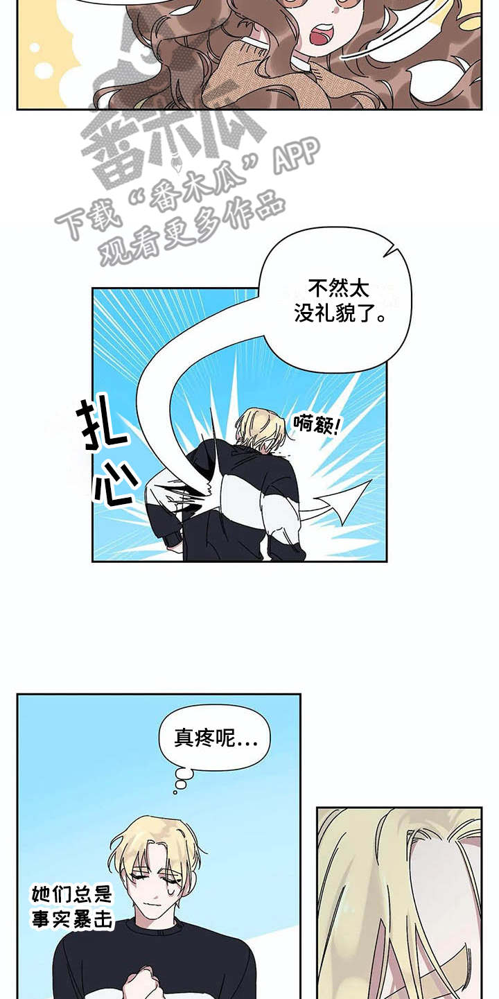 第10话4