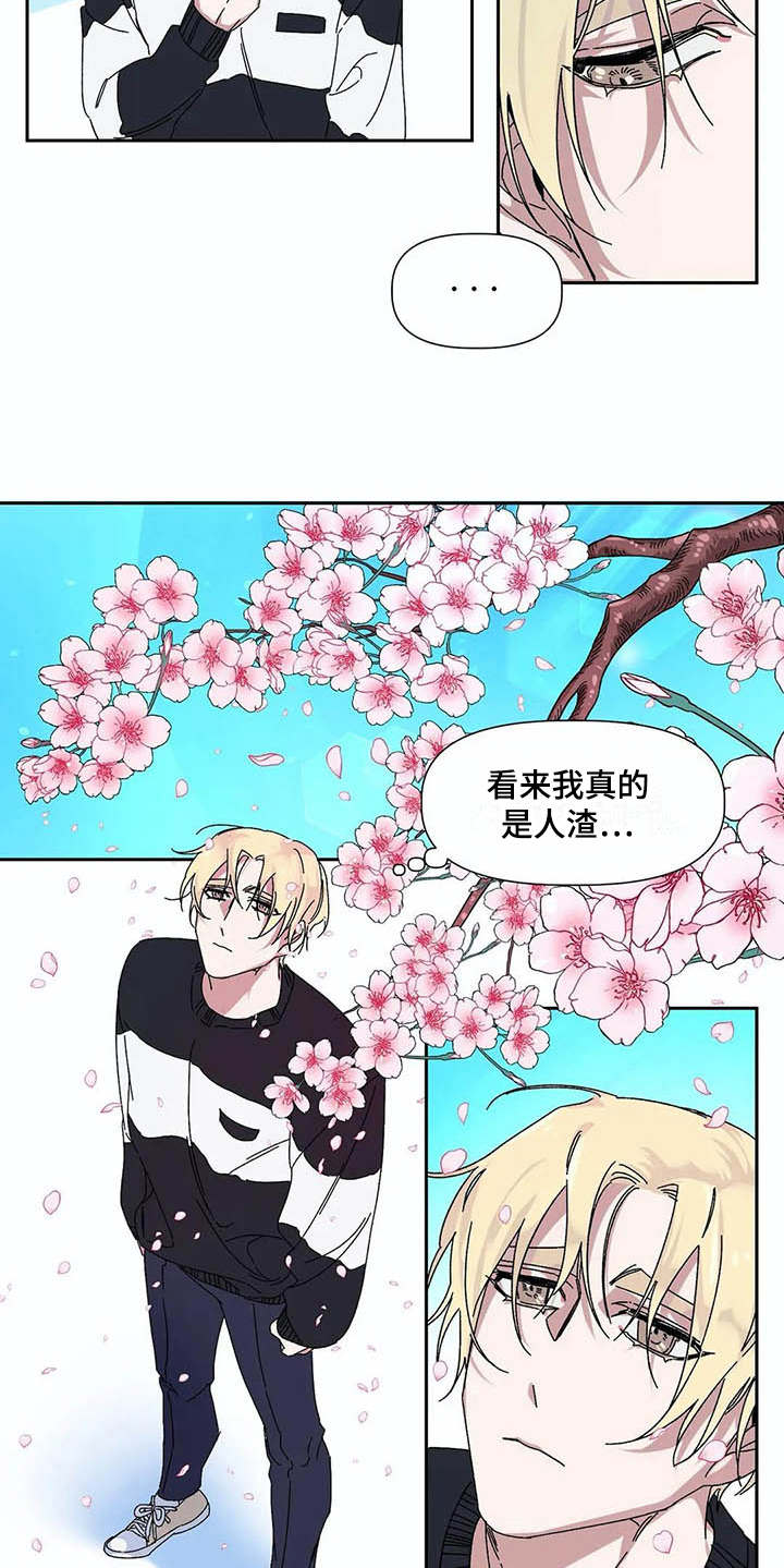 第10话5