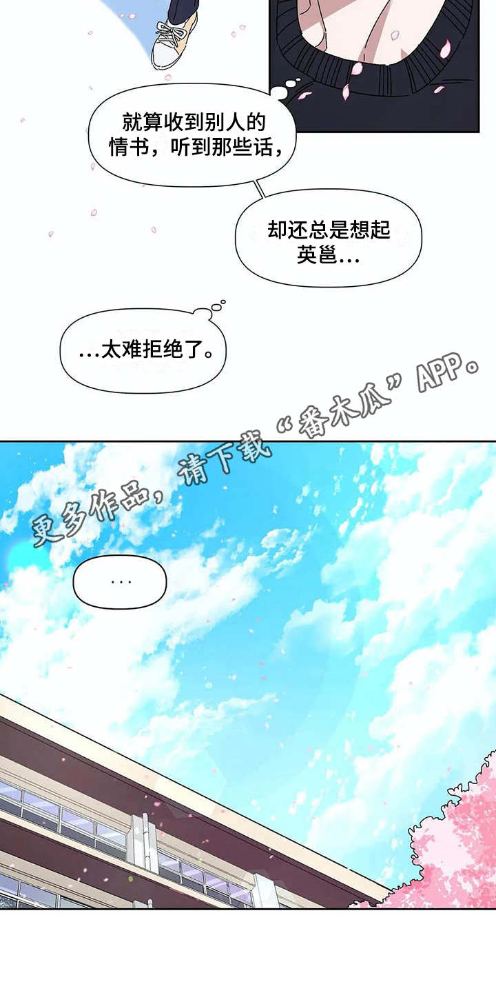 第10话6