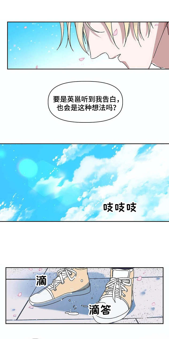 第10话7