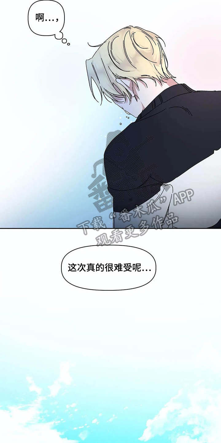 第10话8