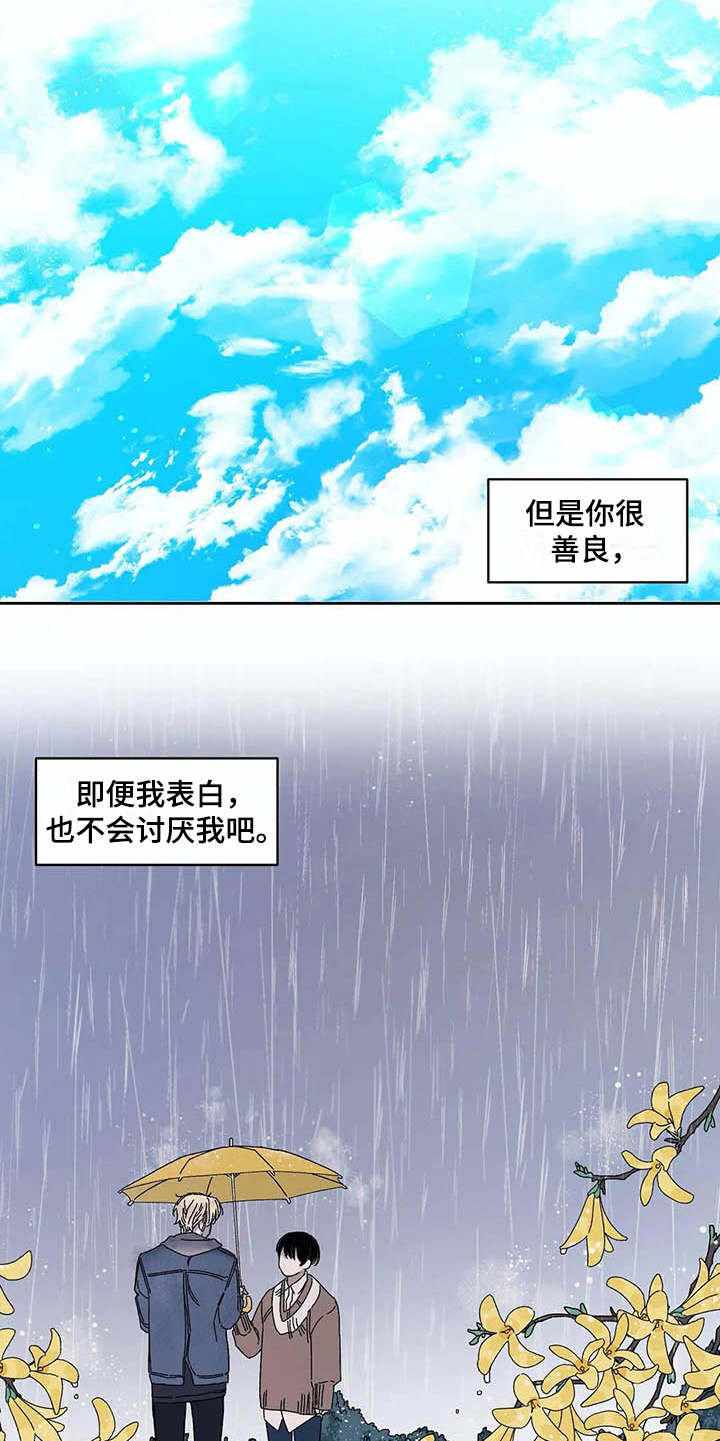 第10话9
