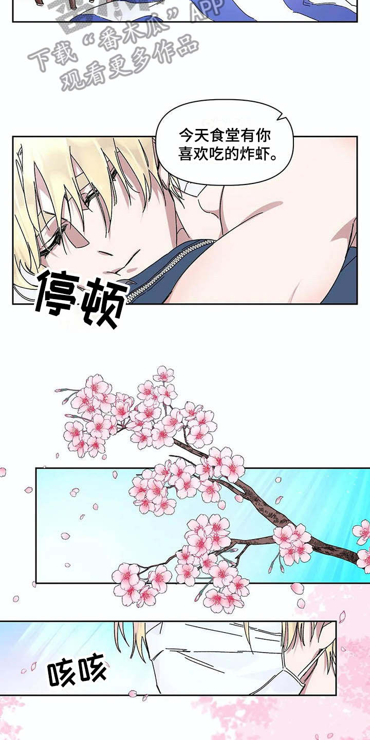 第9话1