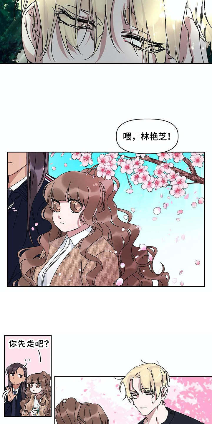 第9话11