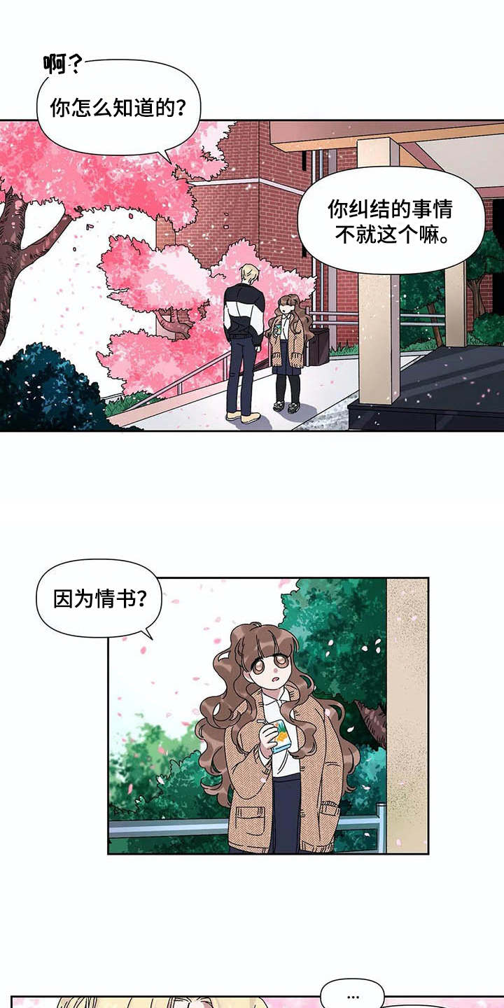 第9话13