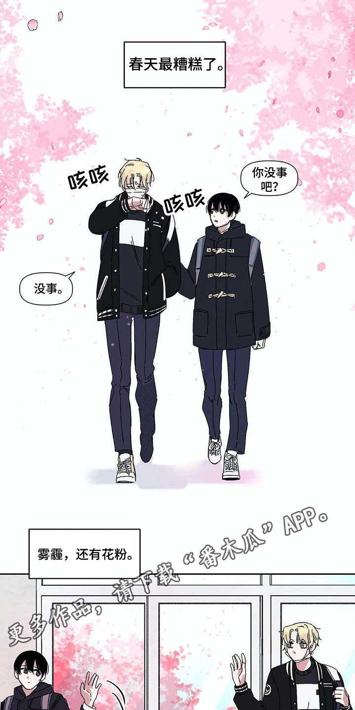 第9话2