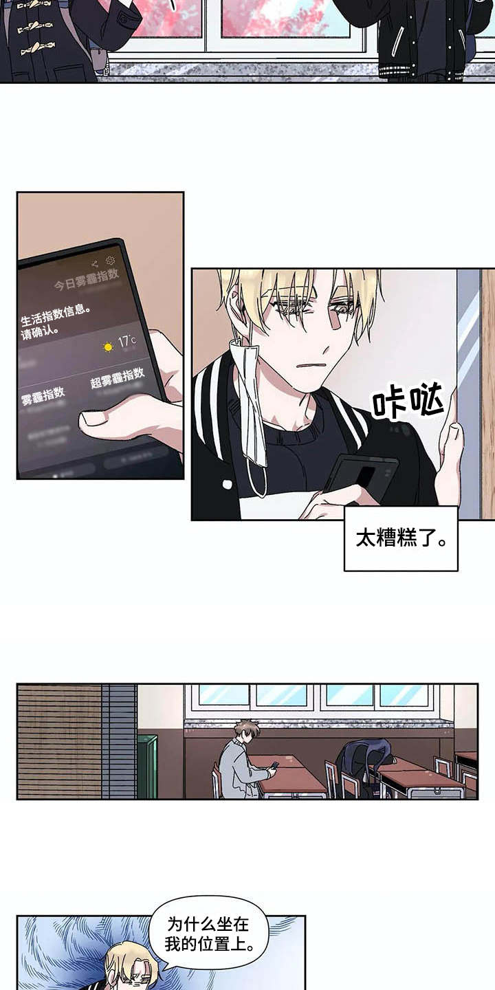 第9话3