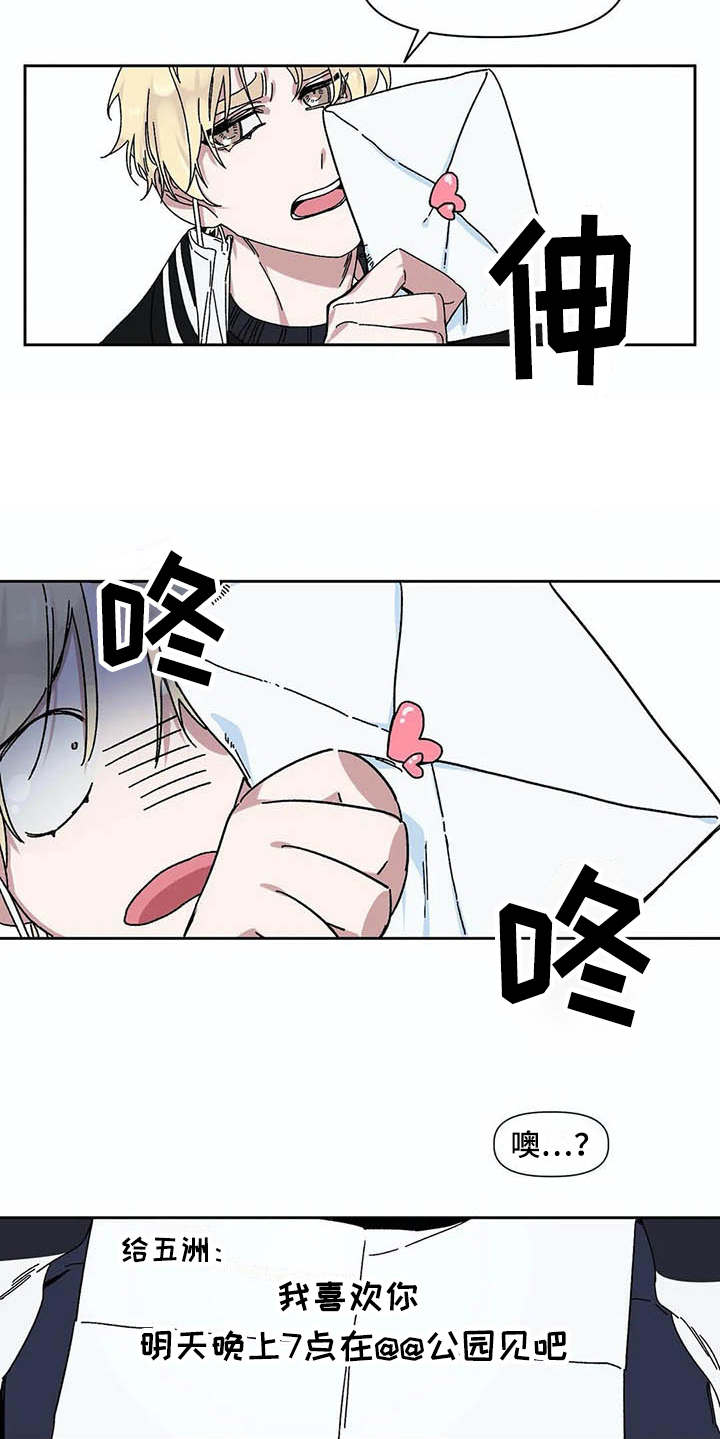 第9话5