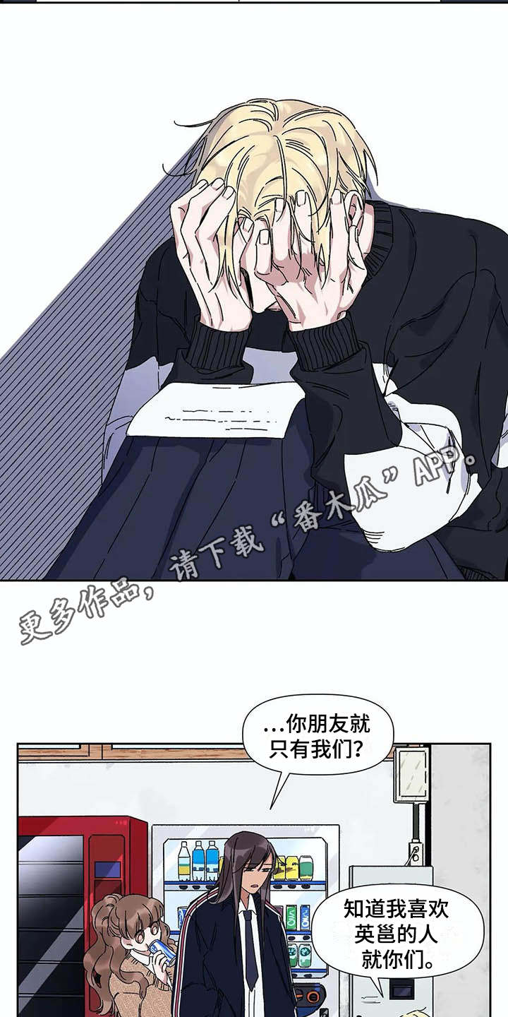 第9话6