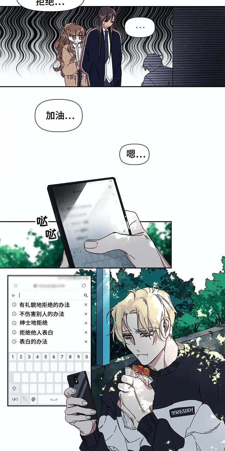 第9话9