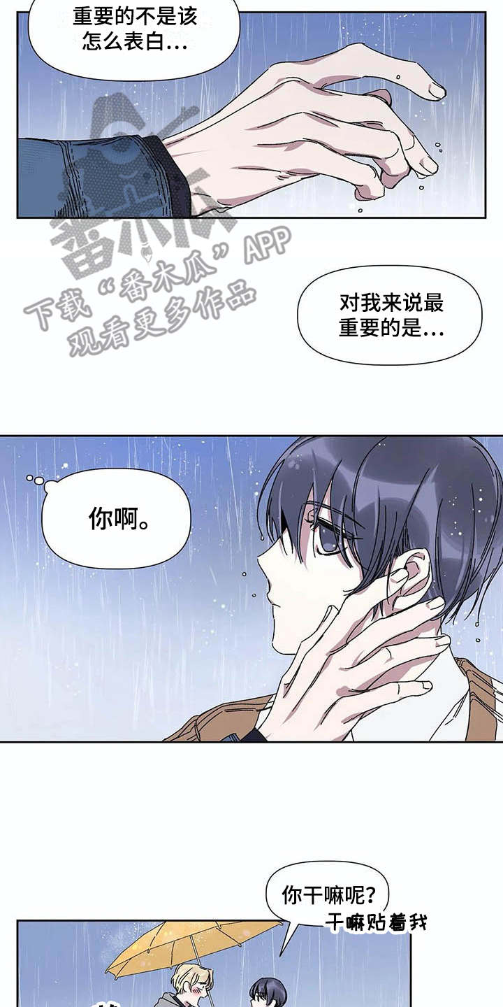 第8话1