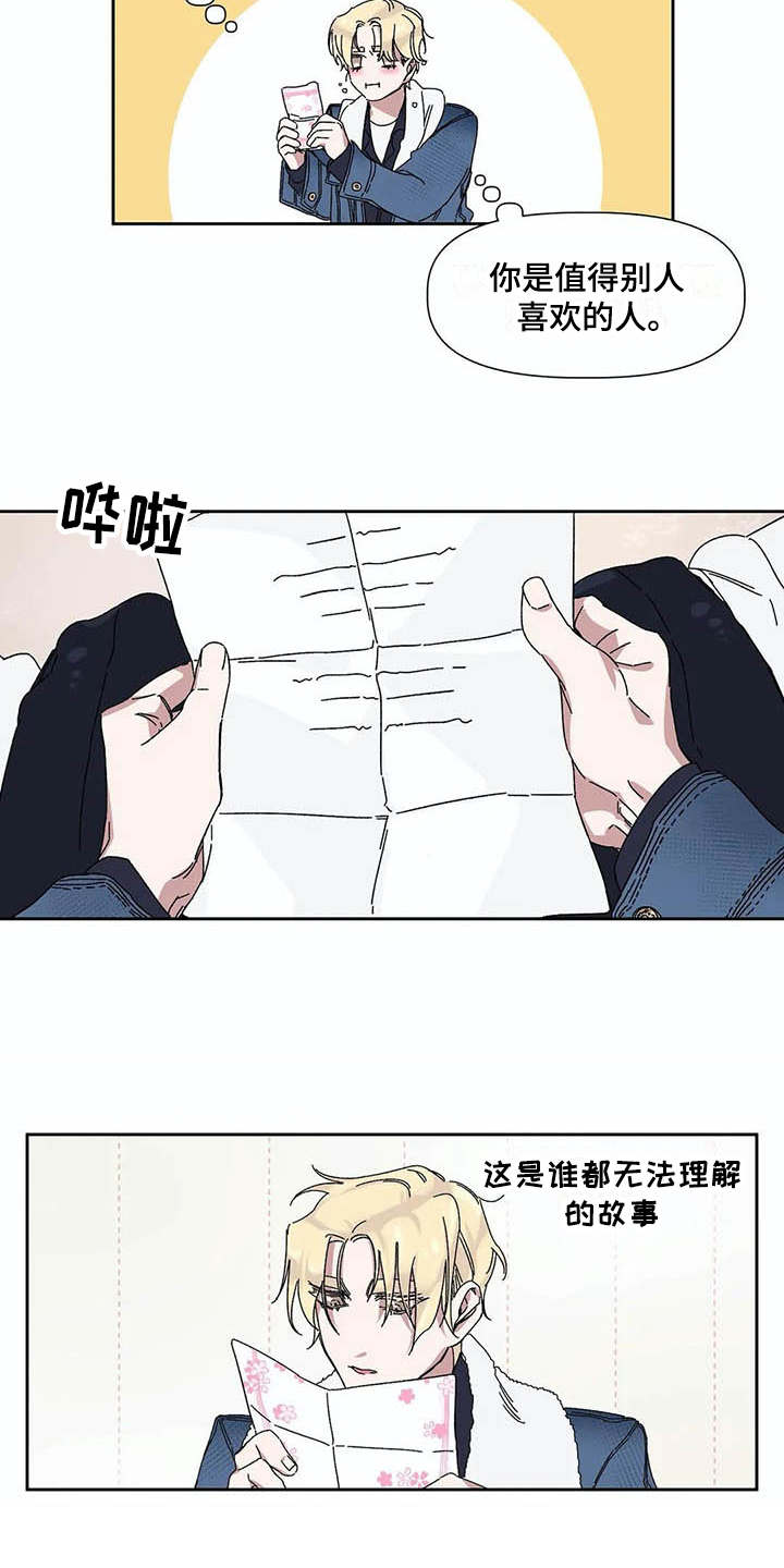 第8话10
