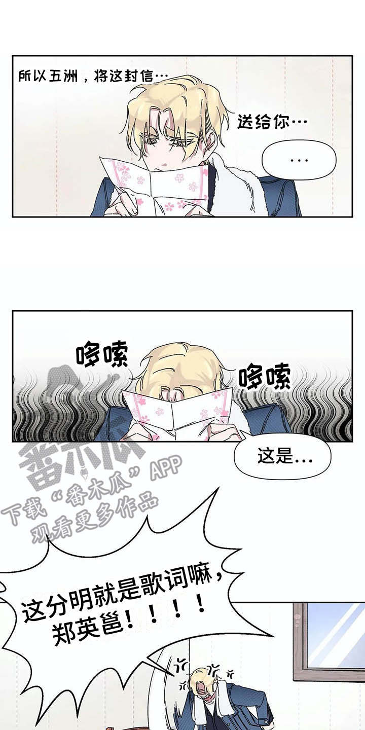 第8话11