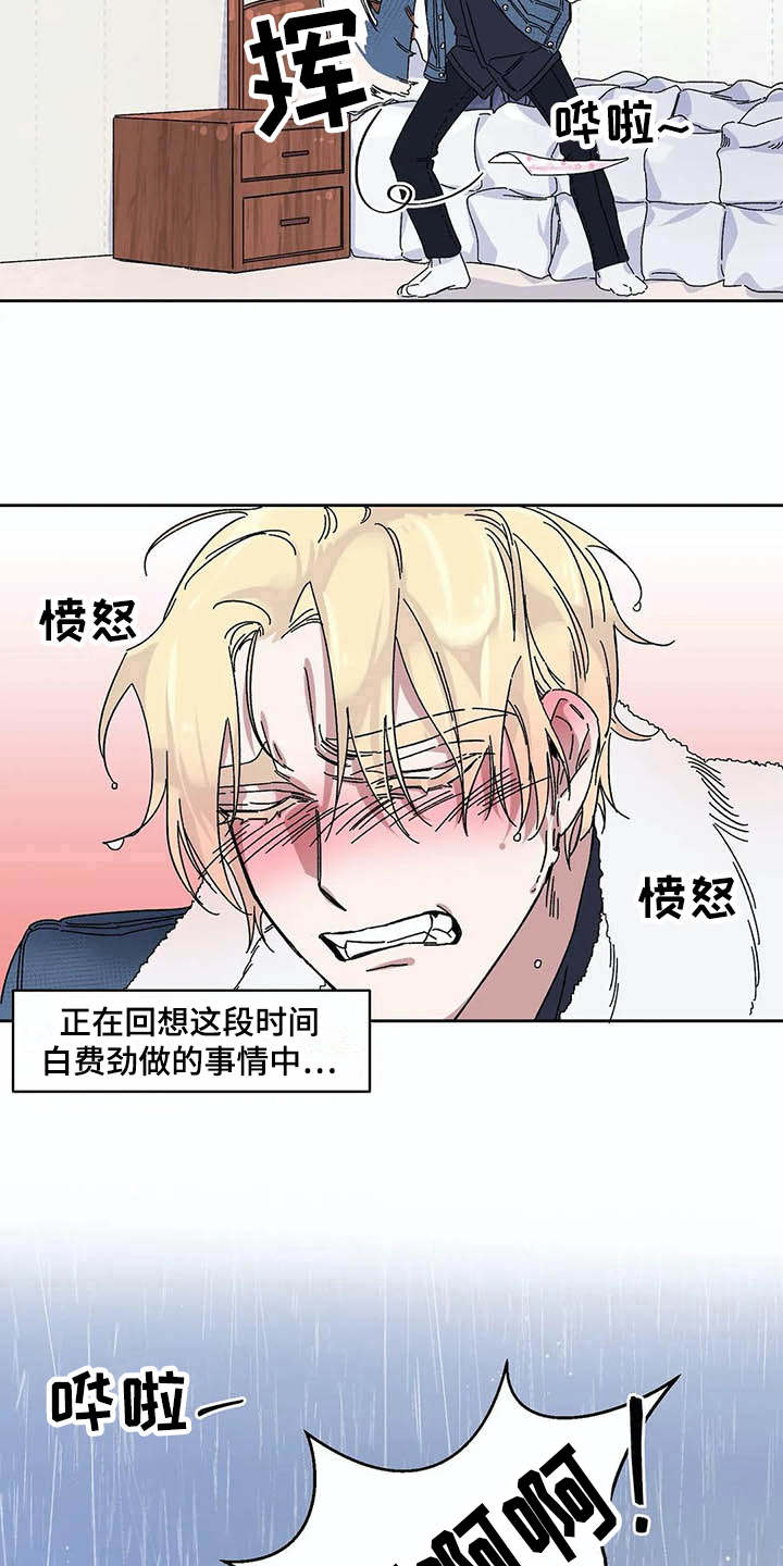 第8话12