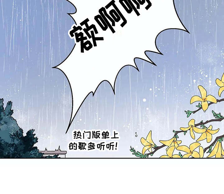 第8话13