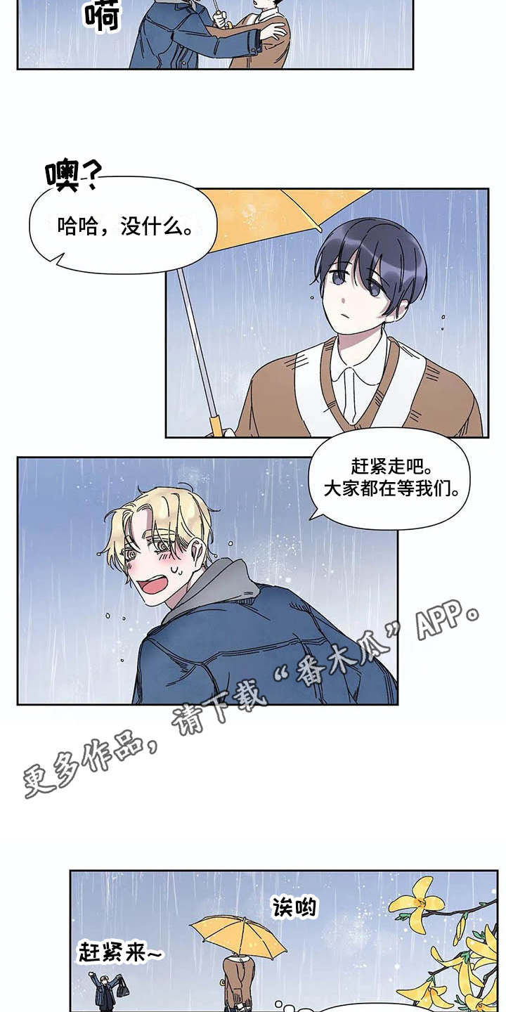 第8话2