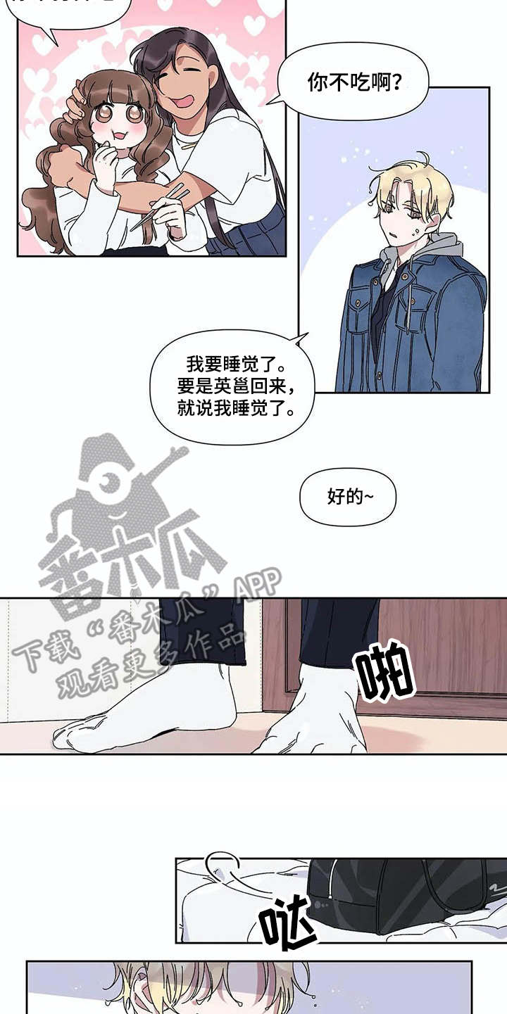 第8话4