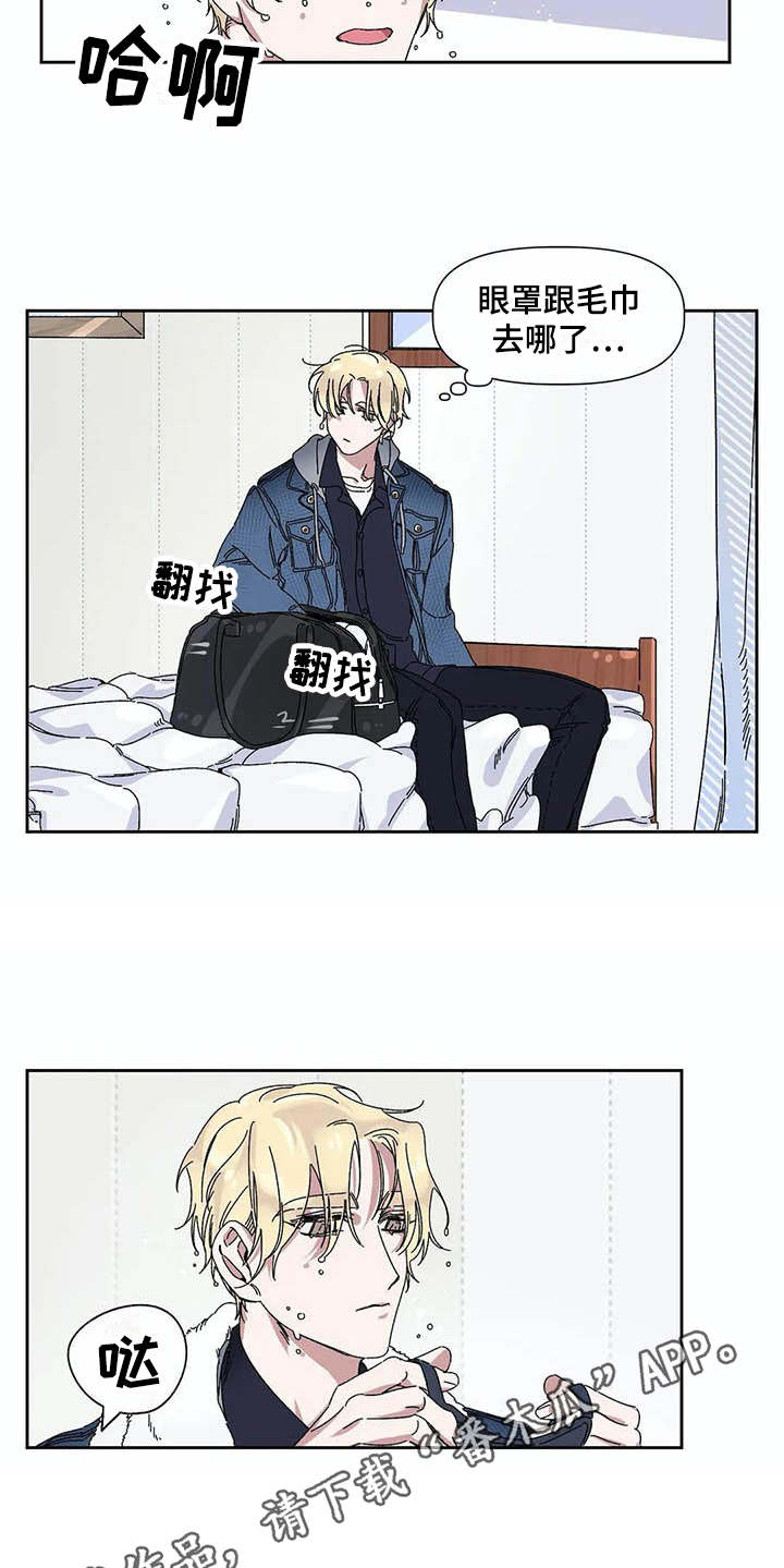第8话5